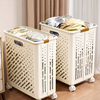 LUMORA Japanese Minimalistic Plastic Laundry Basket