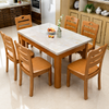 LORVANE Contemporary Marble Dining Table