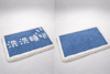 NIVORA Contemporary Fabric Bath Mat