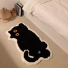 NOVEN Contemporary Fabric Bath Mat