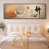 LUMORA Contemporary Plastic Wall Art Decal
