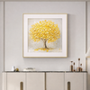 LUNARO Modern Metal Wall Art