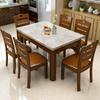 LORVANE Contemporary Marble Dining Table