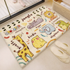 NARIMO Japandi Fabric Bath Mat