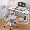 ELVANO Contemporary Fabric Office Chair